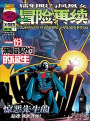 漫画家蔡志忠封神榜三国志漫画场景